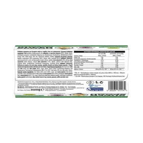 Κρι Κρι Superspoon Επιδόρπιο Γιαουρτιού Plain Active Plus με...