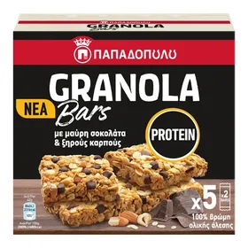 Μπάρες granola protein ΠΑΠΑΔΟΠΟΥΛΟΥ με μαύρη σοκολάτα & ξηρούς καρπούς
