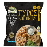 Εν Ελλάδι Προψημένος Γύρος Κοτόπουλο Κατεψυγμένος 330gr