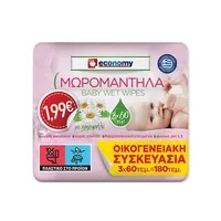 ECONOMY Μωρομάντηλα Χαμομήλι 3Χ60τεμ. 1,99€