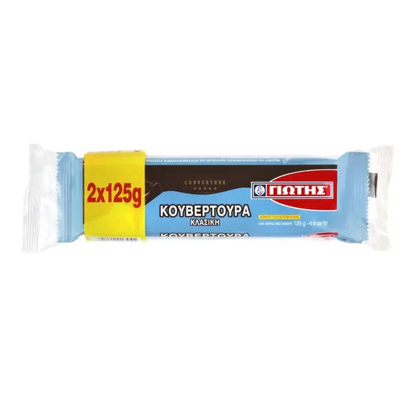 ΓΙΩΤΗΣ Κουβερτούρα κλασική 2x125γρ.