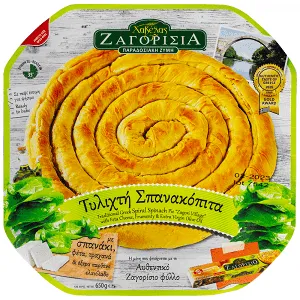 Τυλιχτή σπανακόπιτα 650g