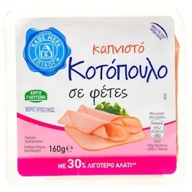 ΑΒ ΕΠΙΛΟΓΗ Κοτόπουλο Καπνιστό Φέτες 160g