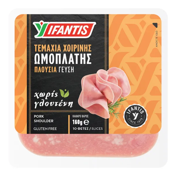 Ωμοπλάτη χοιρινή βραστή IFANTIS σε φέτες 160gr