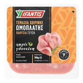 Ωμοπλάτη χοιρινή βραστή IFANTIS σε φέτες 160gr