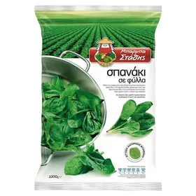 ΜΠΑΡΜΠΑ ΣΤΑΘΗΣ Σπανάκι Φύλλα Κατεψυγμένο 1kg