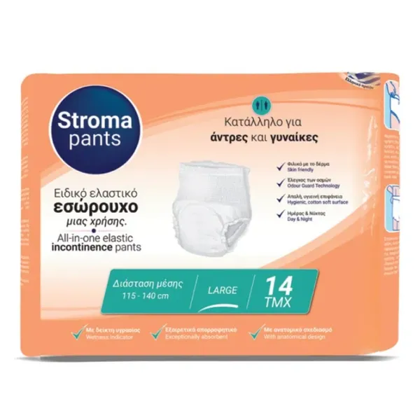 Stroma pants ειδικό ελαστικό εσώρουχο 14τεμ - large