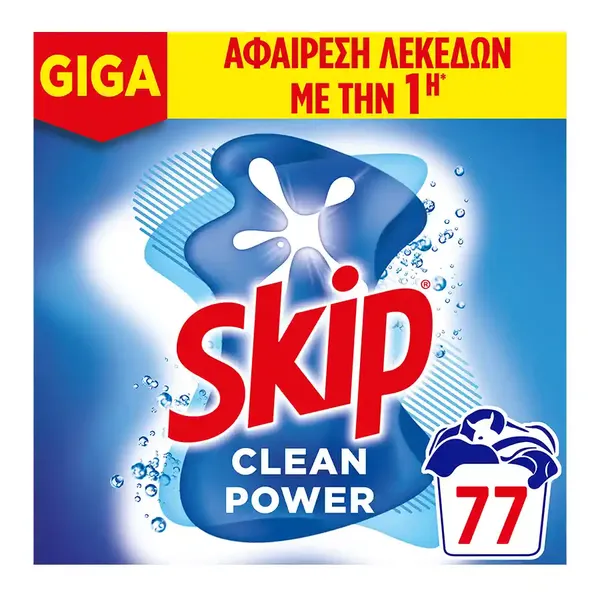 Skip Απορρυπαντικό Πλυντηρίου Ρούχων Σκόνη Clean Power 77mez. 5,005kg.