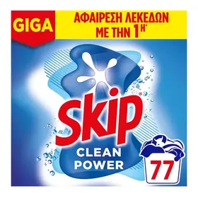 SKIP Απορρυπαντικό Πλυντηρίου Ρούχων Σκόνη Clean Power 77 πλύσεις