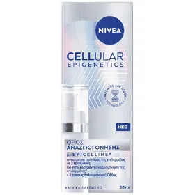 cellular epigenetics ορός 30ml