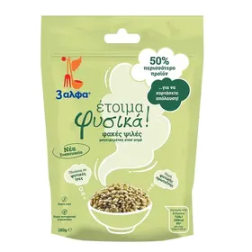 "3" Άλφα Φακές Ψιλές Έτοιμα Φυσικά 180gr