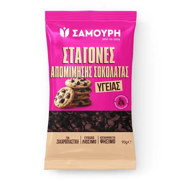 με επικάλυψη σοκολάτας υγείας