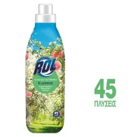 Συμπυκνωμένο Μαλακτικό Ρούχων Kampos Rol 900ml