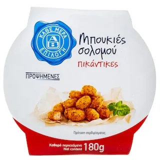 ΑΒ ΕΠΙΛΟΓΗ Μπουκιες Σολομού Πικάντικες 180g