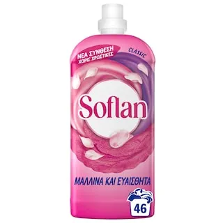 SOFLAN Υγρό Πλυντηρίου Ρούχων Ευαίσθητα Ρούχα 46 Μεζούρες