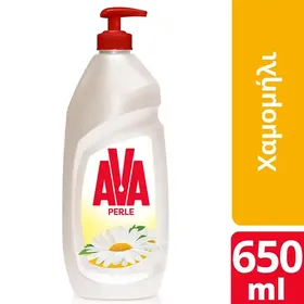Ava Perle Υγρό Απορρυπαντικό Πιάτων Χαμομήλι 650ml.