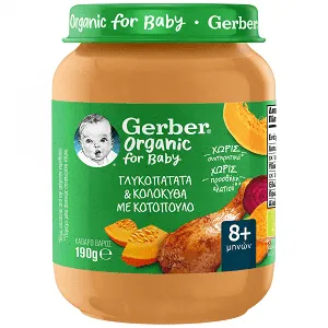 Gerber Organic Κοτόπουλο Γλυκοπατάτα Λαχανικά Bio 190gr