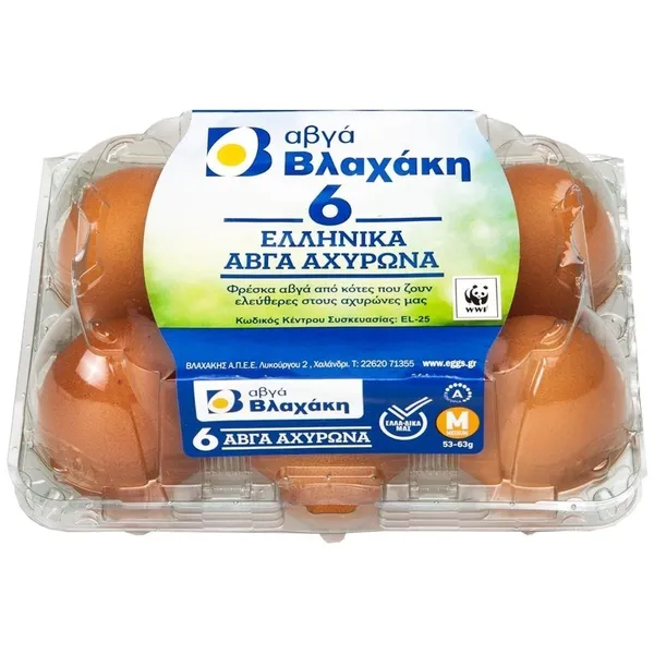 αβγά αχυρώνα βαμμένα 6άδα medium 53/63g