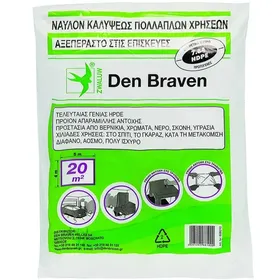 Προστατευτικό νάυλον Διαστάσεις: 4x5m