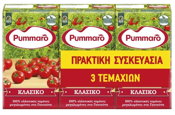 PUMMARO Ελαφρά Συμπυκνωμένος Χυμός Τομάτας 3x250gr