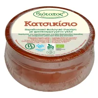 Βιολογικό Κατσικίσιο Παραδοσιακό Γιαούρτι Βιότοπος 230g