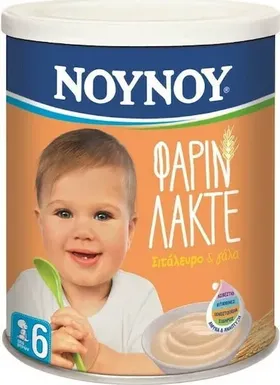 Όλες οι βρεφικές κρέμες ΝΟΥΝΟΥ ΜΕ ΕΚΠΤΩΣΗ 15% Η τιμή αφορά τηνΦαρίν Λακτέ 6+ Μηνών 300gr
