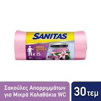 SANITAS Σακούλες Απορριμμάτων Αρωματικές Μικρές 46x56cm 25lt 30τεμ