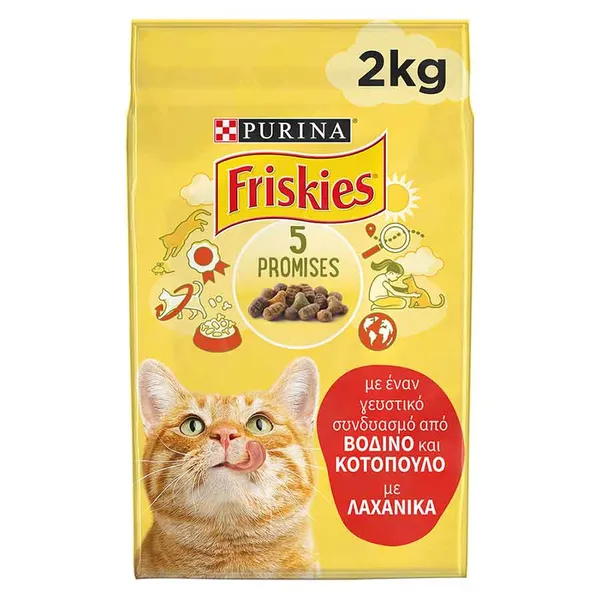 Purina Friskies Ξηρά Γατοτροφή Βοδινό Με Λαχανικά 2kg.