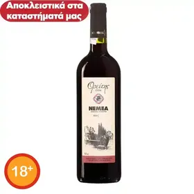 Νεμέα Ορείτης Κρασί Ερυθρό Ξηρό ΠΟΠ 750ml.