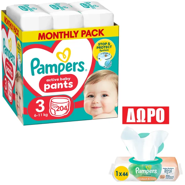 Pampers pants