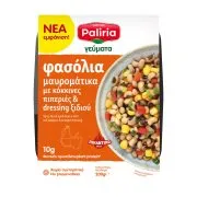 PALIRIA Γεύματα Φασόλια Μαυρομάτικα με Κόκκινες Πιπεριές & Dressing Ξιδιού Vegan 200g
