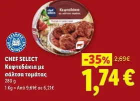 Κεφτεδάκια με σάλτσα τομάτας