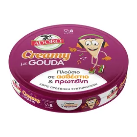 Τριγωνάκια με gouda creamy 8 τεμ.