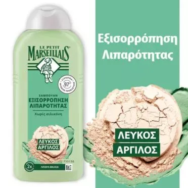 PETIT MARSEILLAIS ΣΑΜΠ.PURENESS CL.300ML