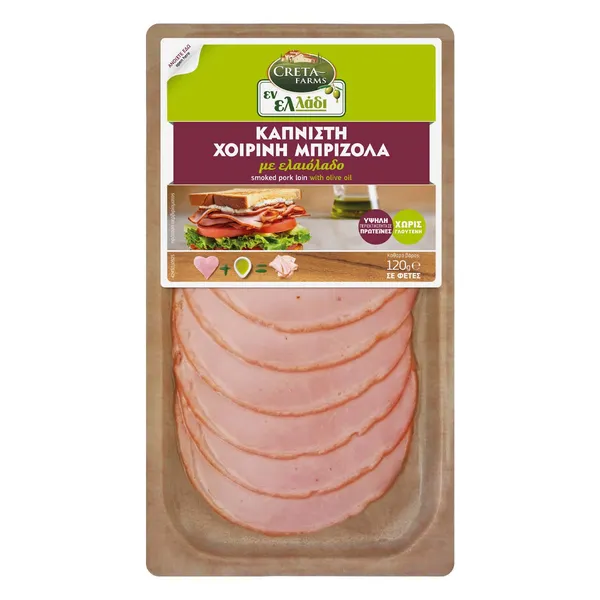 Μπριζόλα καπνιστή εν Ελλάδι CRETA FARMS σε φέτες 120gr
