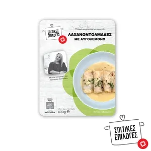 ΣΠΙΤΙΚΕΣ ΕΠΙΛΟΓΕΣ Λαχανοντολμάδες Αυγολέμονο 400γρ.