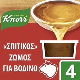 Knorr "Σπιτικός" Ζωμός για Βοδινό 112γρ.