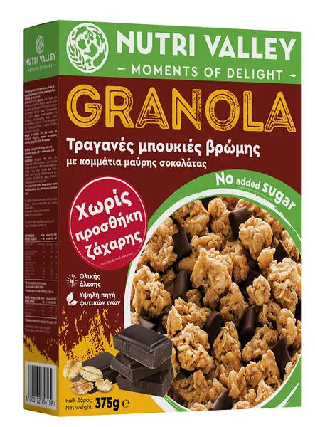 Δημητριακά granola NUTRI VALLEY χ. ζάχαρη με μαύρη σοκολάτα 375γρ.