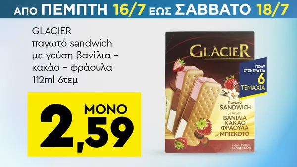 Μαγιονέζα