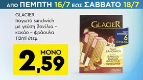 Μαγιονέζα