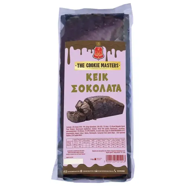 The Cookie Masters Κέικ Κακάο 475γρ.
