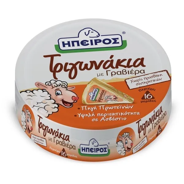 Ήπειρος Τριμμένο Με Γραβιέρα 280gr