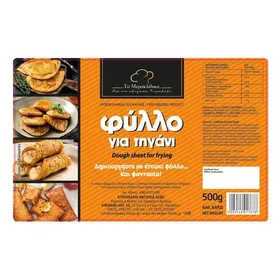 Φύλλο για τηγάνι