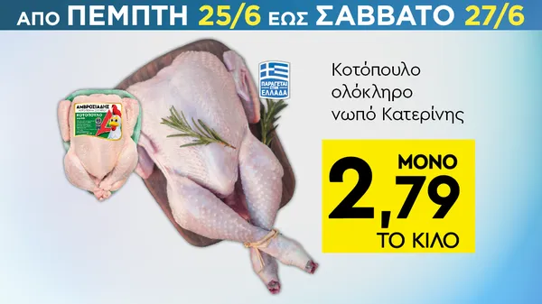 αφρόλουτρο