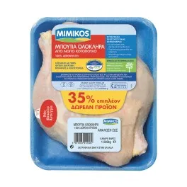 Mimikos Μπούτια Κοτόπουλου Ελληνικά 800gr (+35% Δωρεάν Προϊόν)