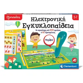 Ηλεκτρονική Εγκυκλοπαίδεια 5-7
