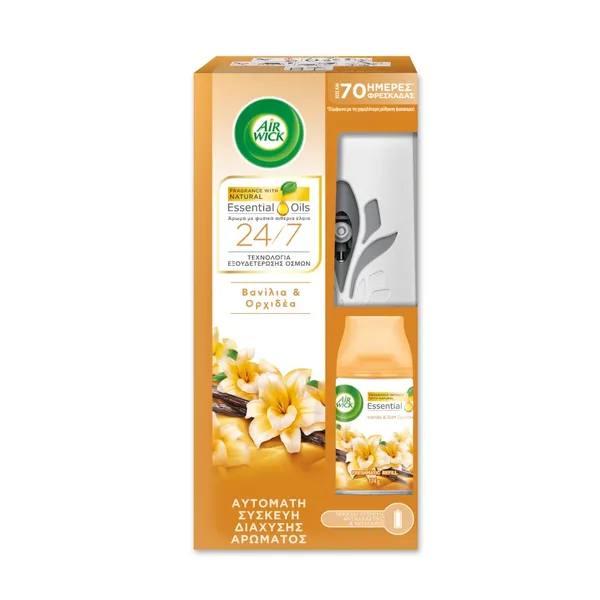 αποσμητικό χώρου freshmatic αυτόματο vanilla 250ml