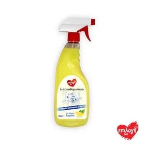ΕΠΙΛΟΓΗ ΜΟΥ Λιποκαθαριστικό λεμόνι Spray 750ml