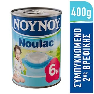 NOULAC Γάλα Συμπυκνωμένο 2ης Βρεφικής Ηλικίας 400g