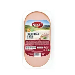 ΝΙΚΑΣ Γαλοπούλα Ψητή Οβάλ 2% Λιπαρά 200gr